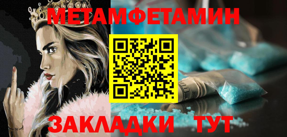 Амфетамин 97%  АМФ  Ефремов  Вход с VPN 