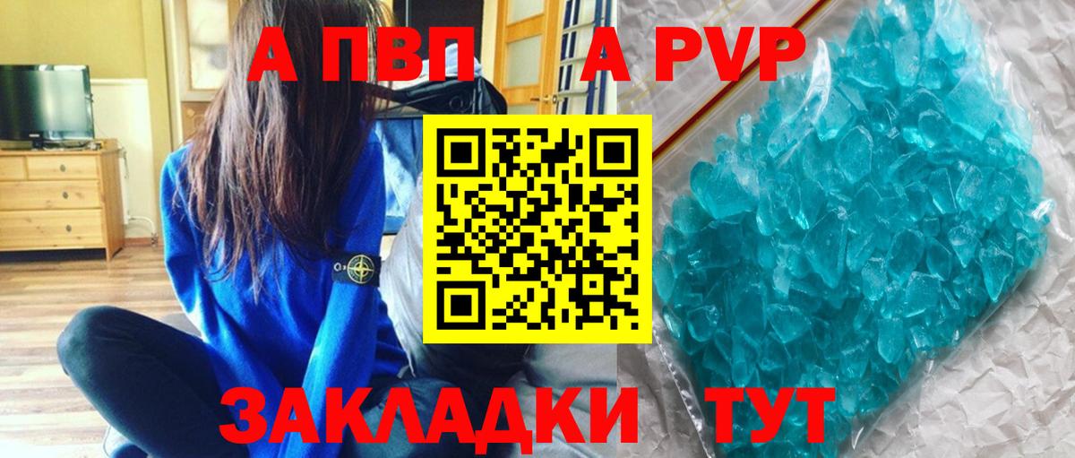 Alfa_PVP СК Ефремов