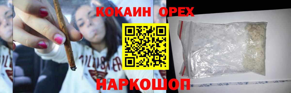КОКАИН Боливия Ефремов