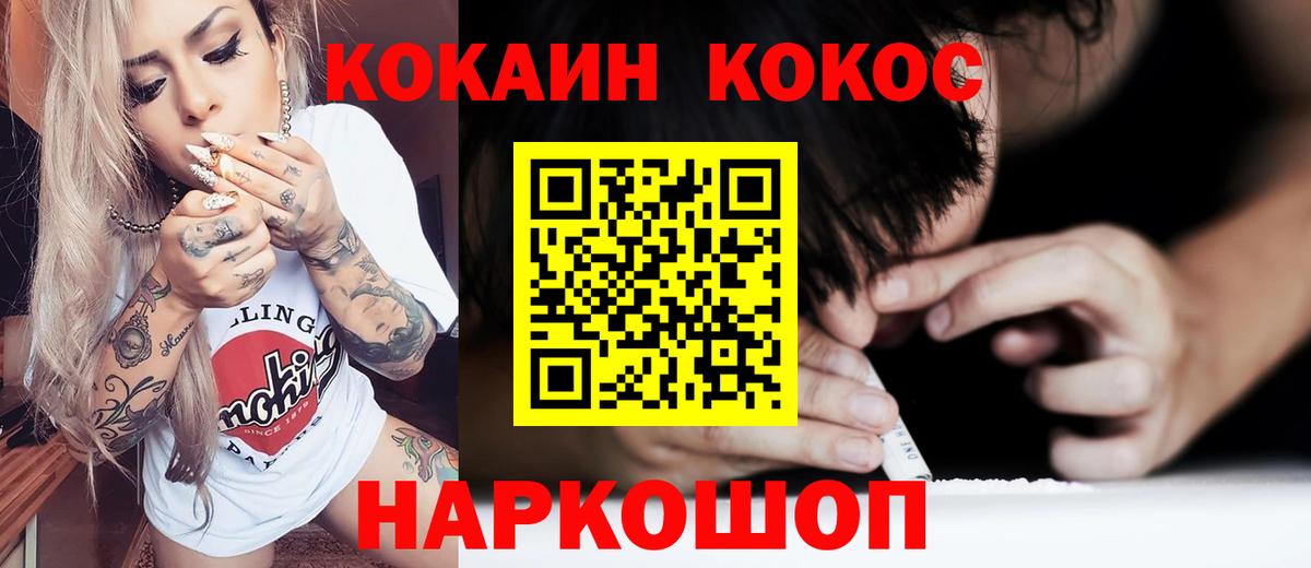 Ефремов  COCAIN  цены   Кокаин 97%  Кокаин 98%  Вход с VPN 