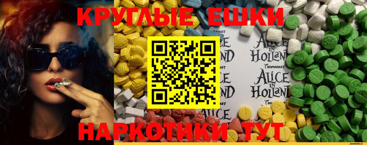 ЭКСТАЗИ mix  Вход с VPN  мега ТОР  Ефремов  ЭКСТАЗИ Philipp Plein 
