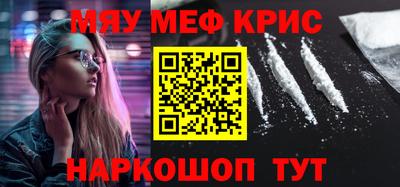 метадон Мариинск