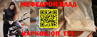 эйфоретик Малгобек