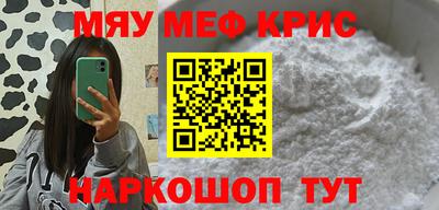 мдма Малоярославец