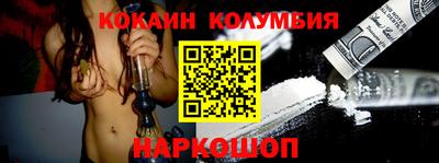 эйфоретик Малгобек