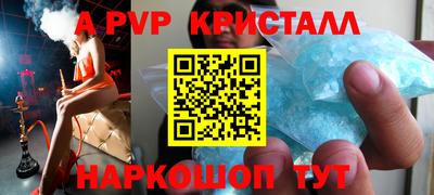 метадон Мариинск