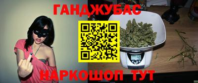 эйфоретик Малгобек