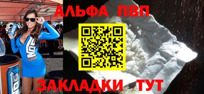 метадон Мариинск