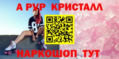 метадон Мариинск