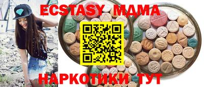 эйфоретик Малгобек