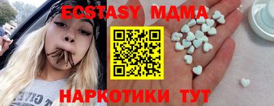 эйфоретик Малгобек