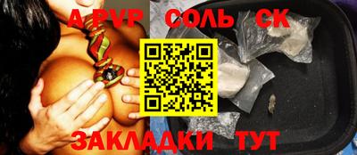 метадон Мариинск