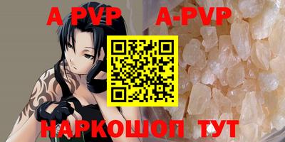 мдма Малоярославец