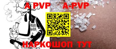 мдма Малоярославец