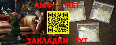 эйфоретик Малгобек