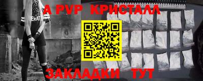 мдма Малоярославец