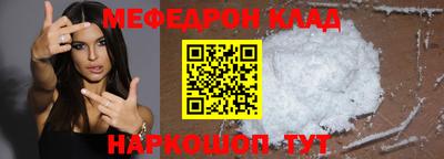 мдма Малоярославец