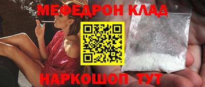 мдма Малоярославец