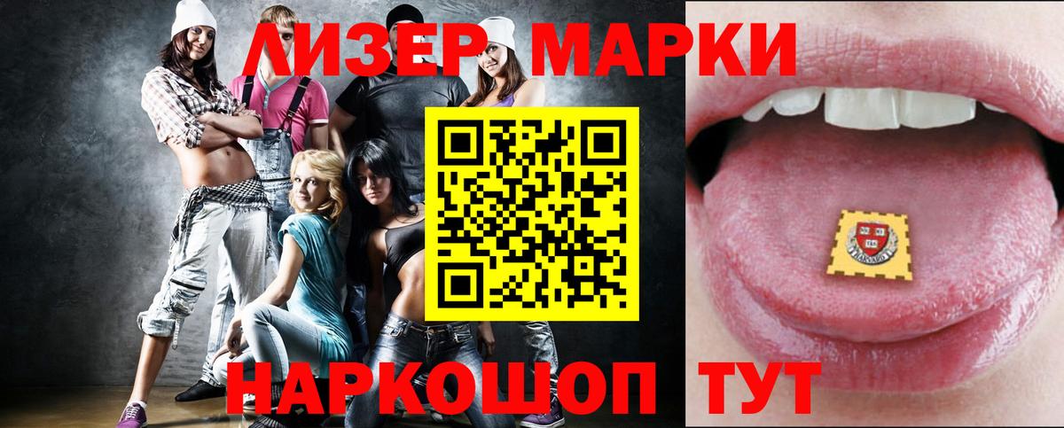 LSD-25 экстази кислота  LSD-25 экстази ecstasy  Ефремов  Вход с VPN 