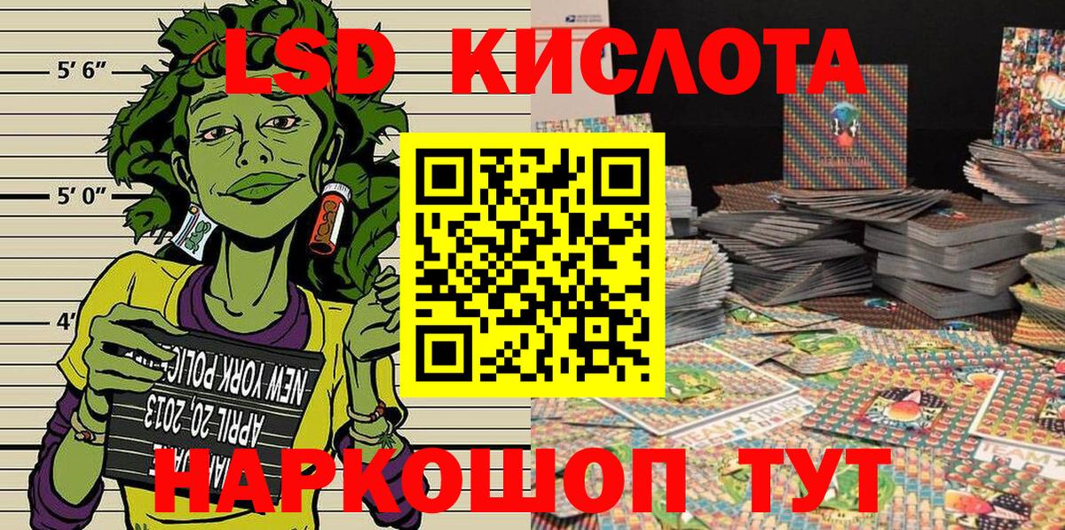 Марки NBOMe 1,8мг Ефремов