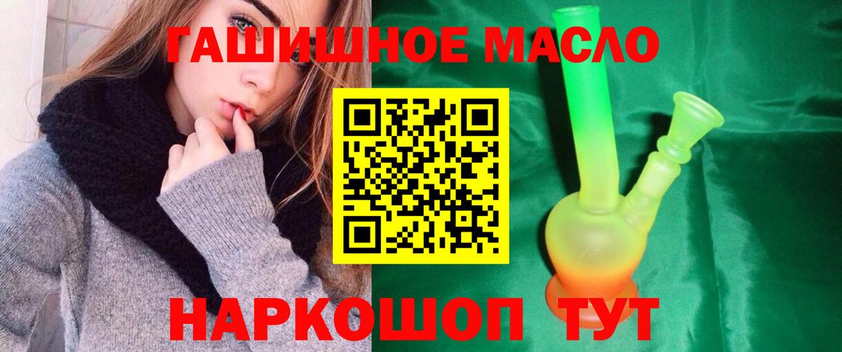 ТГК Wax Ефремов