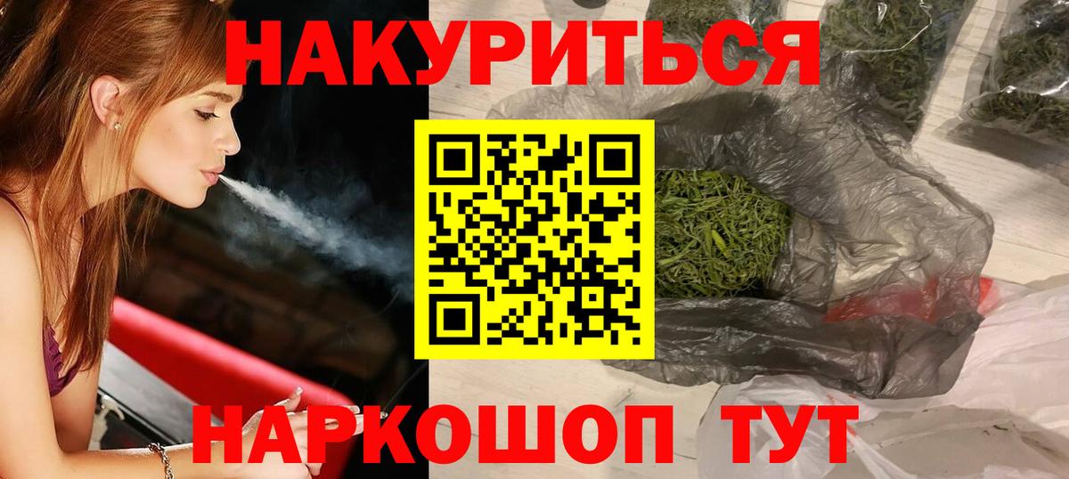 Гашиш  Ефремов  Марихуана  КОКАИН  Экстази  Вейп ТГК  МЕФ кристаллы  Вход с VPN 