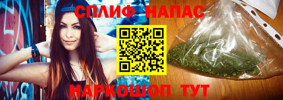 Ефремов  Каннабис MAZAR  Вход с VPN  Конопля Bruce Banner  МАРИХУАНА AK-47 